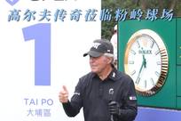 中继续磨练