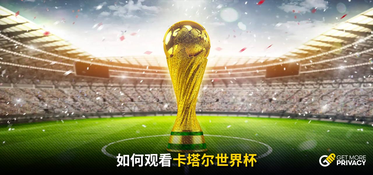 未来在国际